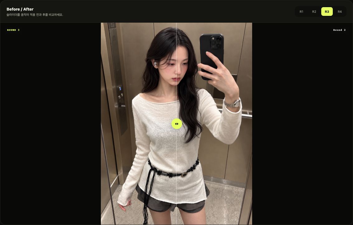 FaceChange · 저장한 편집 결과 비교